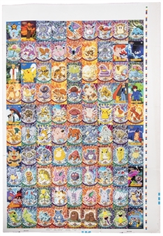 1999 Topps Pokemon T.V. TCG Uncut Sheet (#01-76)